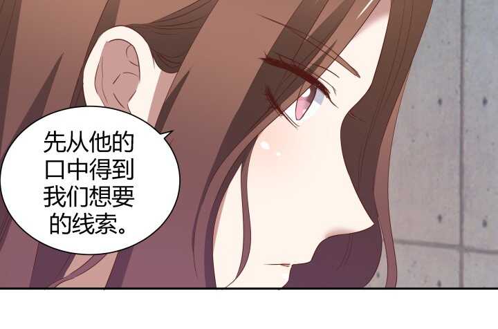 73话 要救的人是灾星？！(1/2)-第74话