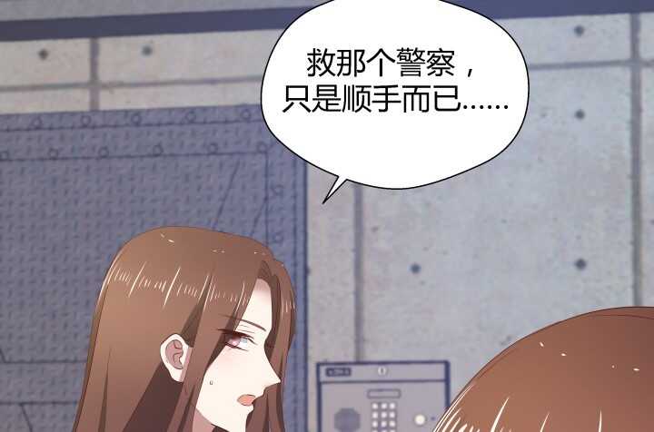 73话 要救的人是灾星？！(1/2)-第74话