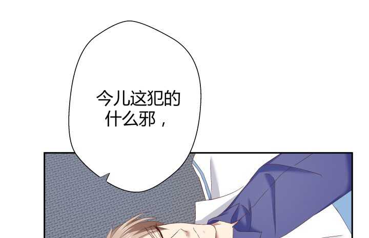 73话 要救的人是灾星？！(1/2)-第74话