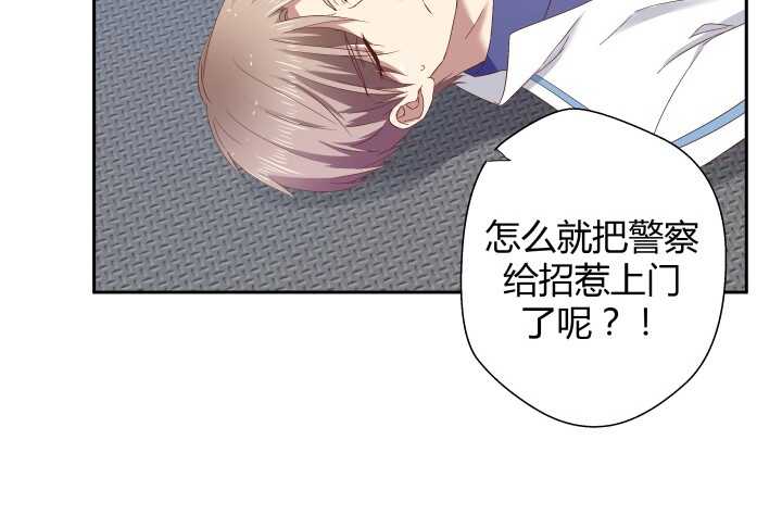 73话 要救的人是灾星？！(1/2)-第74话