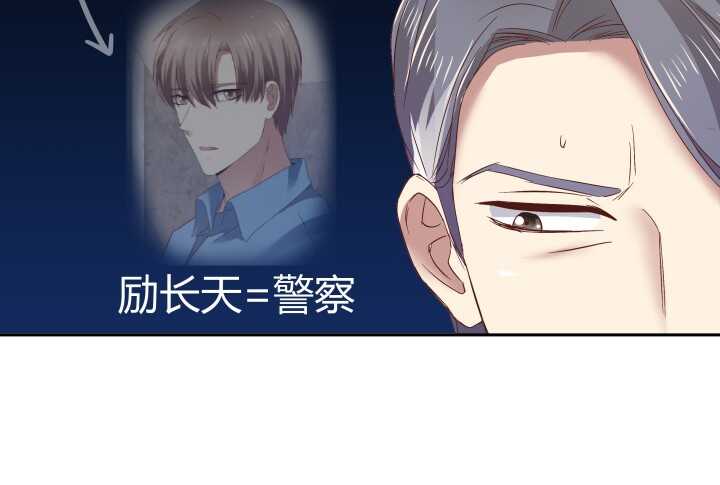 73话 要救的人是灾星？！(1/2)-第74话