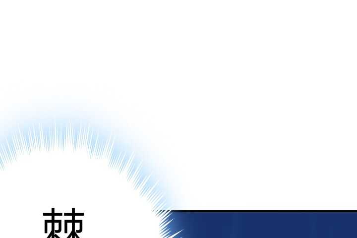 73话 要救的人是灾星？！(1/2)-第74话