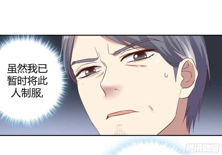 73话 要救的人是灾星？！(1/2)-第74话