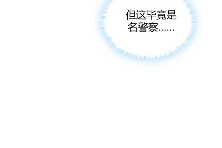 73话 要救的人是灾星？！(1/2)-第74话