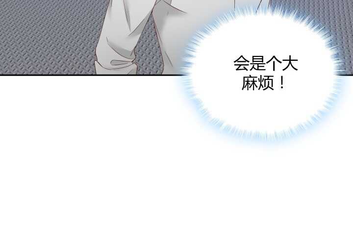 73话 要救的人是灾星？！(1/2)-第74话