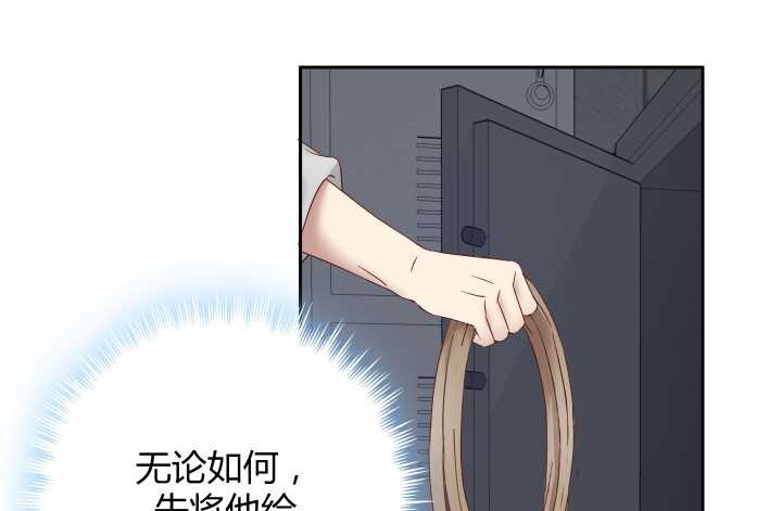 73话 要救的人是灾星？！(1/2)-第74话