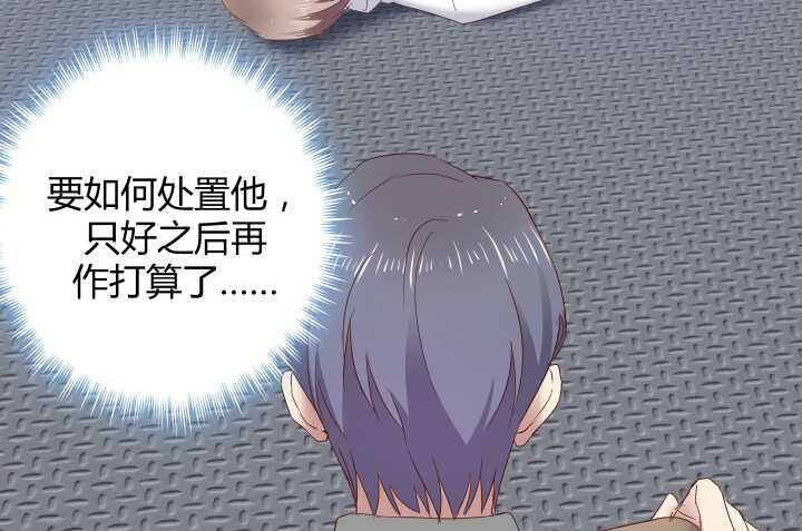 73话 要救的人是灾星？！(1/2)-第74话