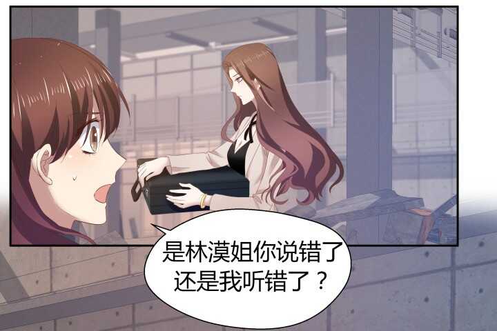 73话 要救的人是灾星？！(1/2)-第74话