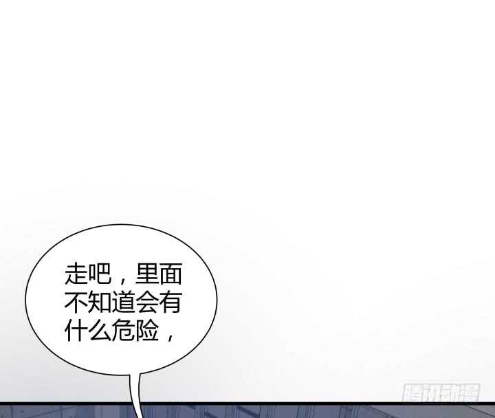 75话 罪无可赦！(1/4)-第76话