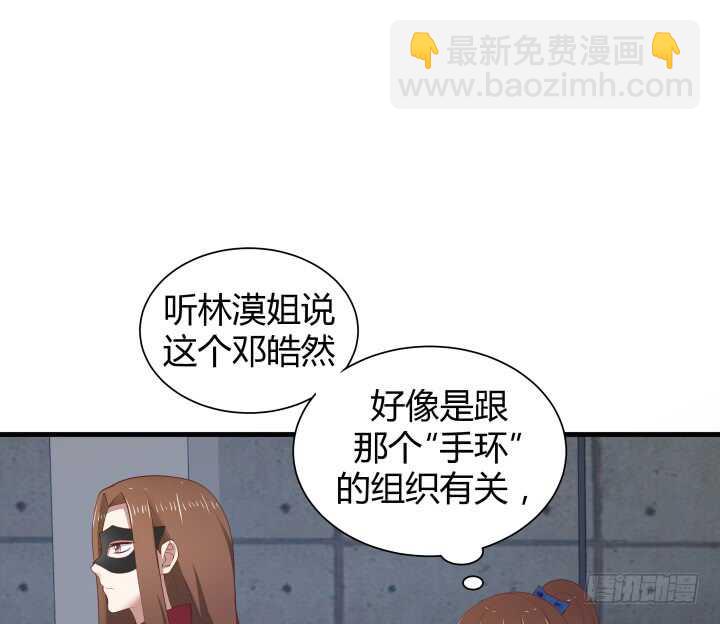 75话 罪无可赦！(1/4)-第76话