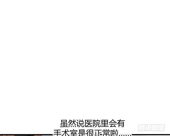 75话 罪无可赦！(1/4)-第76话