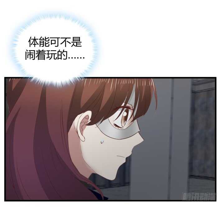 77话 我要阻止你们！(1/3)-第78话