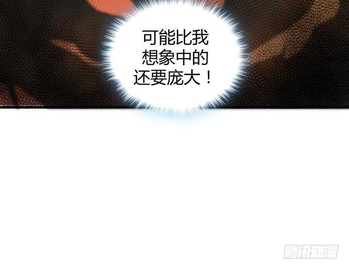 79话 到底还有多少花招(1/3)-第80话