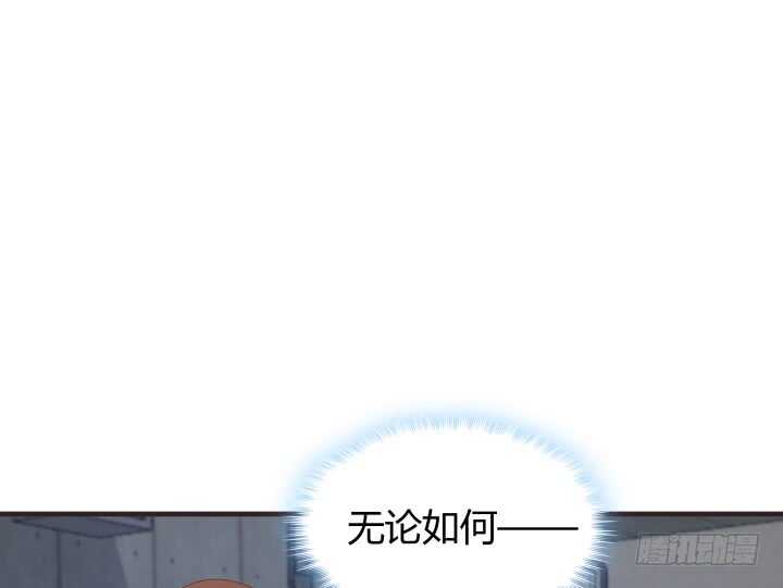 79话 到底还有多少花招(1/3)-第80话