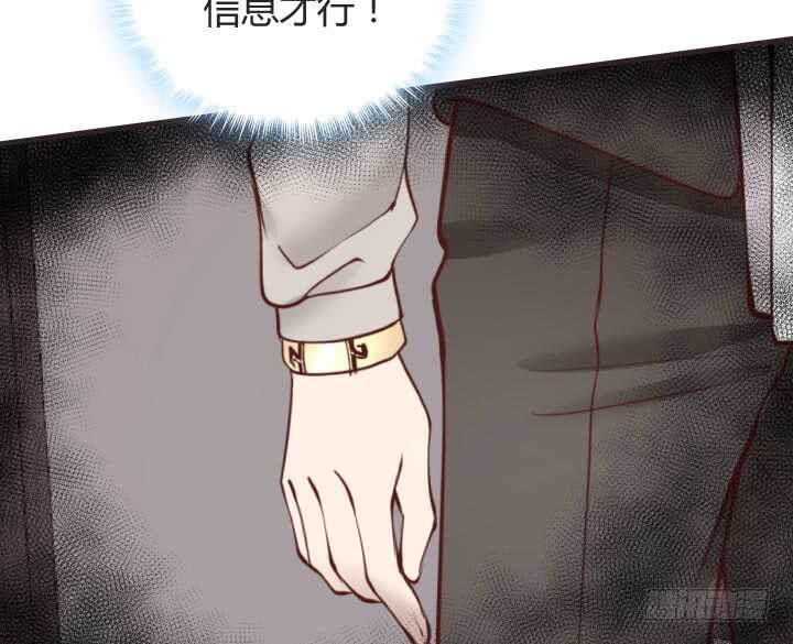 79话 到底还有多少花招(1/3)-第80话