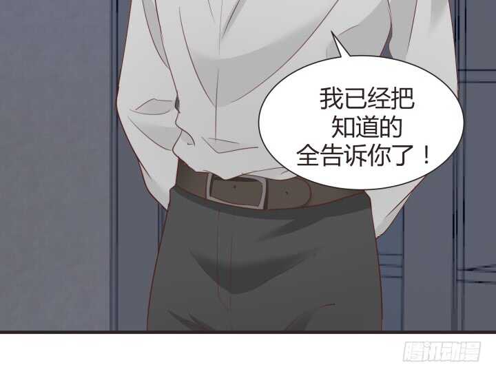 79话 到底还有多少花招(1/3)-第80话
