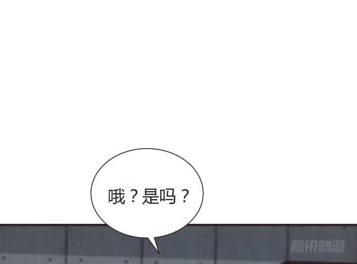 79话 到底还有多少花招(1/3)-第80话