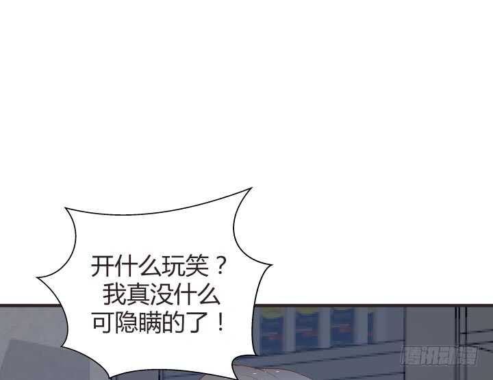79话 到底还有多少花招(1/3)-第80话