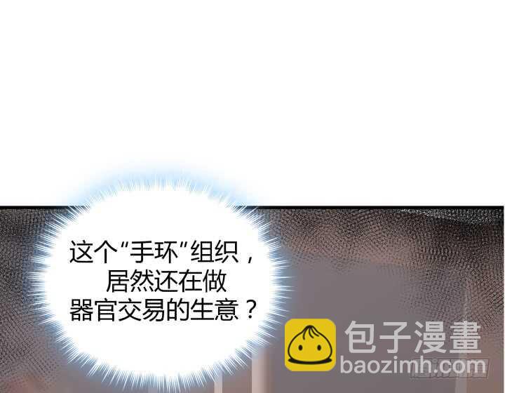 79话 到底还有多少花招(1/3)-第80话