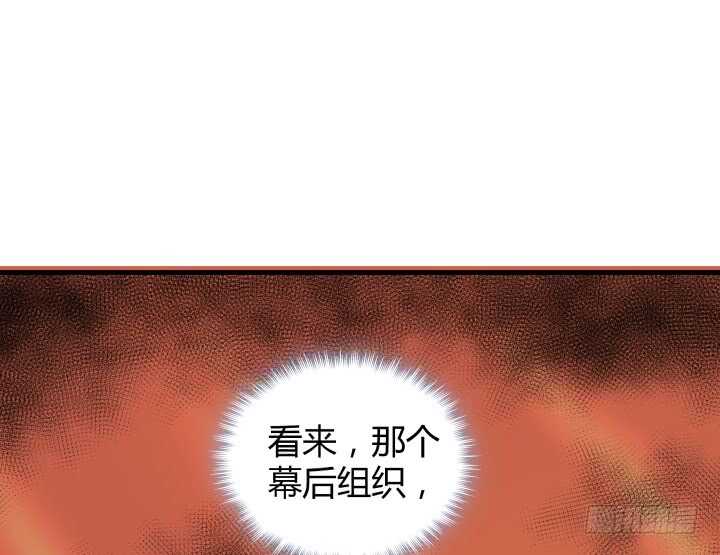 79话 到底还有多少花招(1/3)-第80话