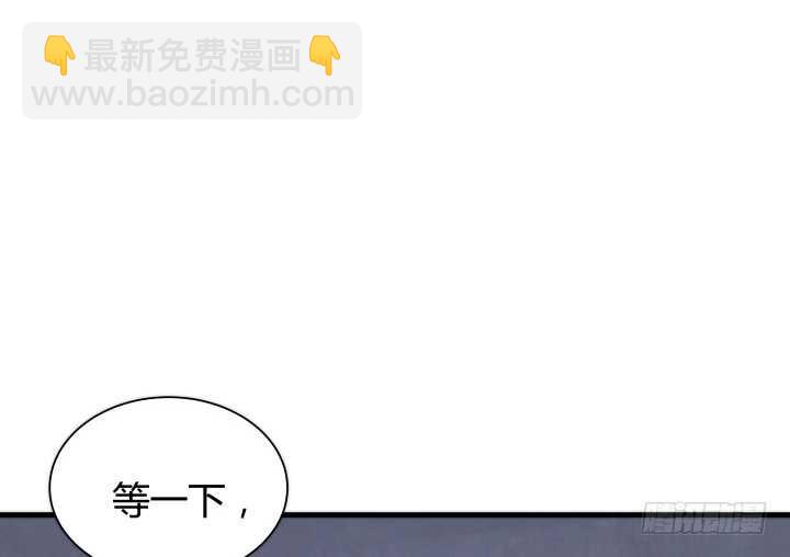 81话 你知道了什么？(1/2)-第82话