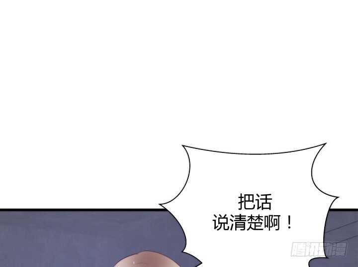 81话 你知道了什么？(1/2)-第82话