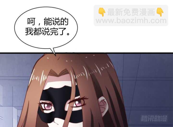 81话 你知道了什么？(1/2)-第82话