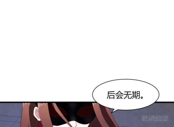 81话 你知道了什么？(1/2)-第82话