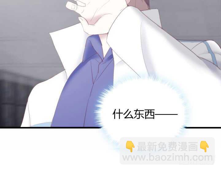 81话 你知道了什么？(1/2)-第82话