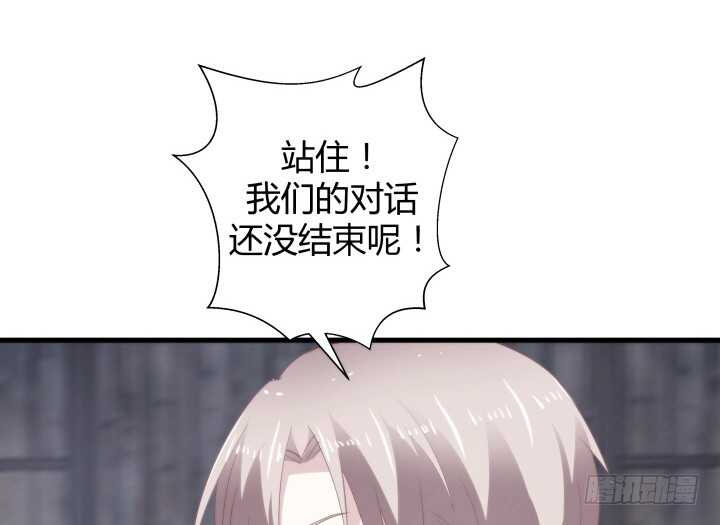 81话 你知道了什么？(1/2)-第82话