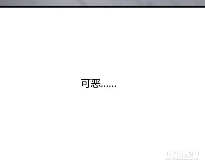 81话 你知道了什么？(1/2)-第82话