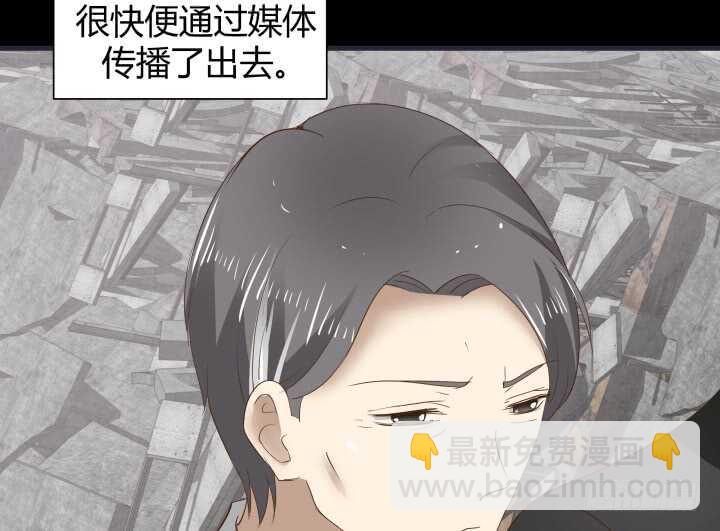 83话 人面兽心(1/3)-第84话