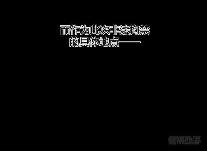 83话 人面兽心(1/3)-第84话