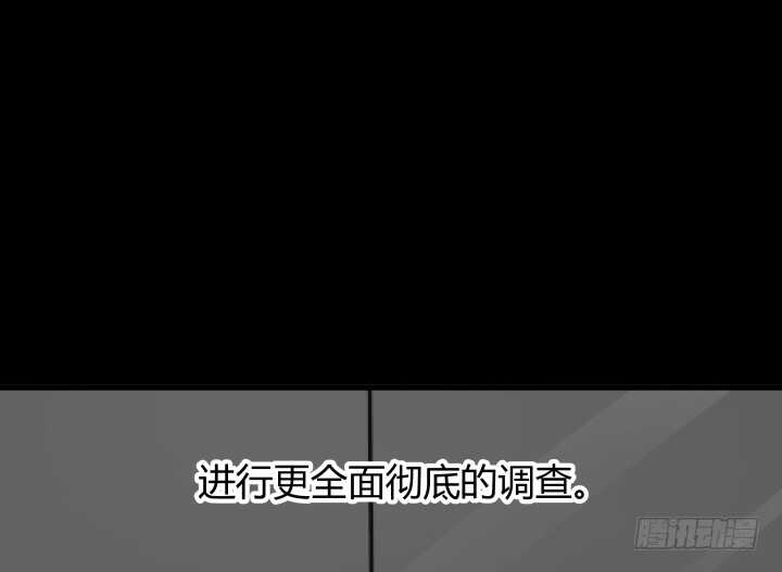 83话 人面兽心(1/3)-第84话