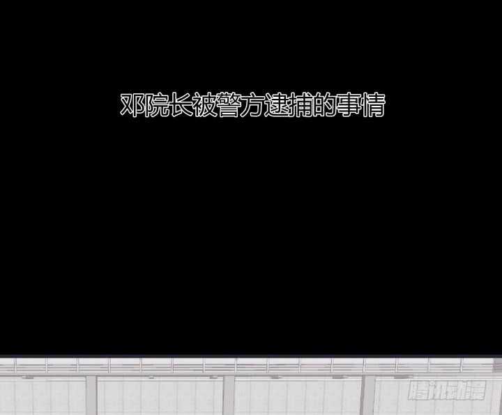 83话 人面兽心(1/3)-第84话