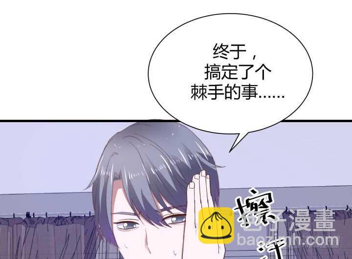 85话 狐狸尾巴藏不住(1/4)-第86话