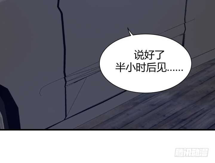 87话 她只是货物(1/3)-第88话
