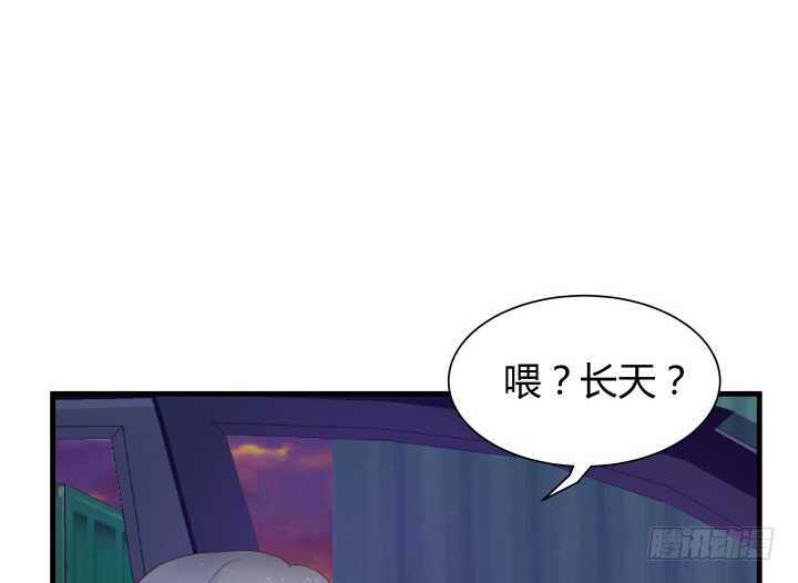87话 她只是货物(1/3)-第88话