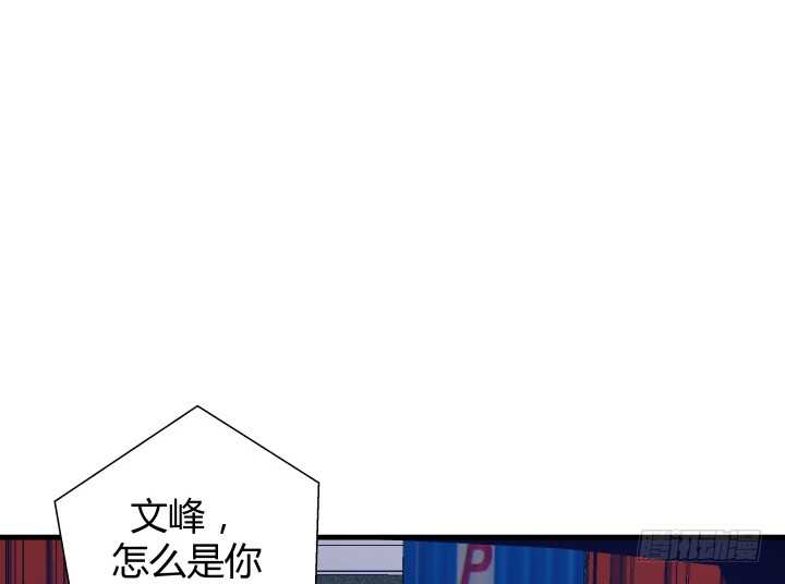 87话 她只是货物(1/3)-第88话