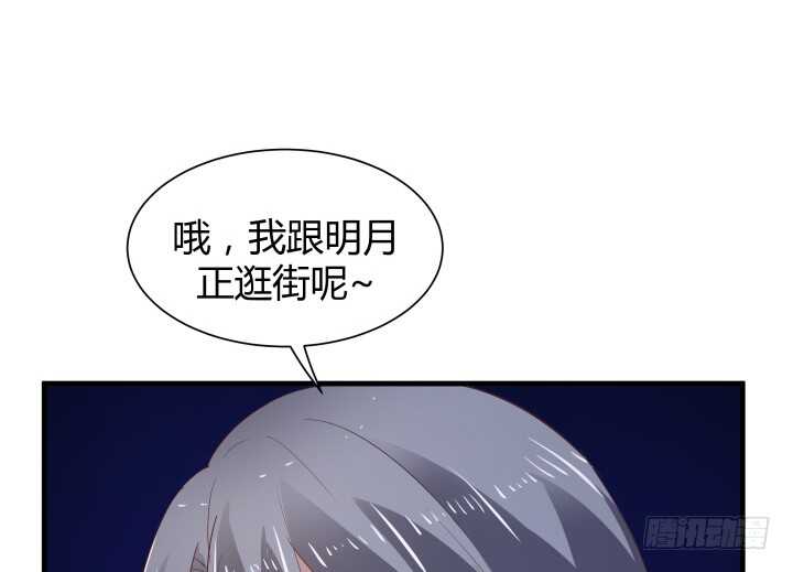 87话 她只是货物(1/3)-第88话