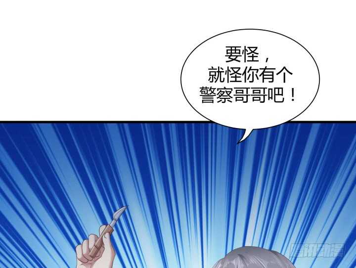89话 如此丧心病狂(1/3)-第90话