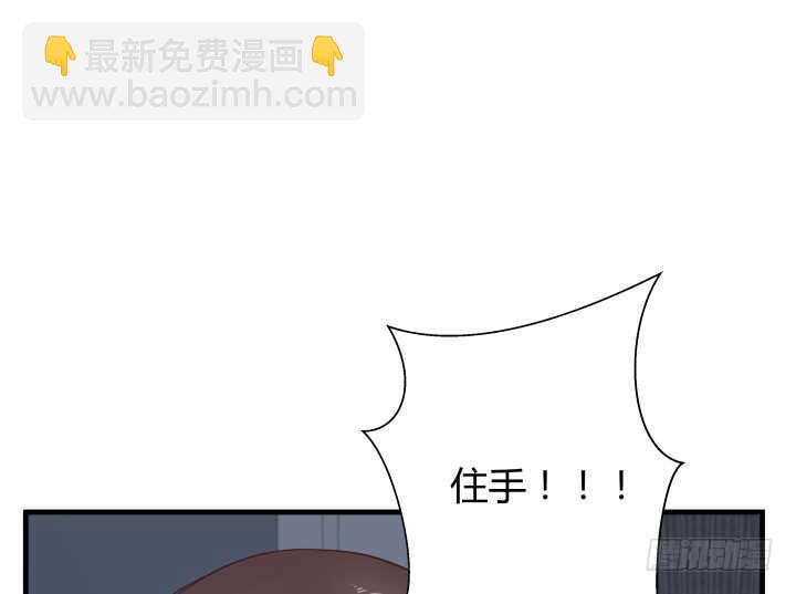 89话 如此丧心病狂(1/3)-第90话