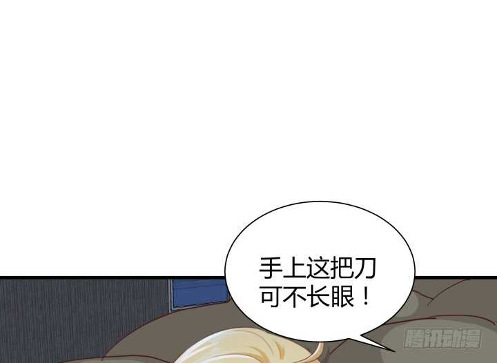 89话 如此丧心病狂(1/3)-第90话