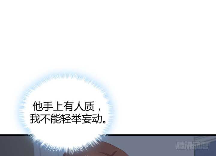 89话 如此丧心病狂(1/3)-第90话