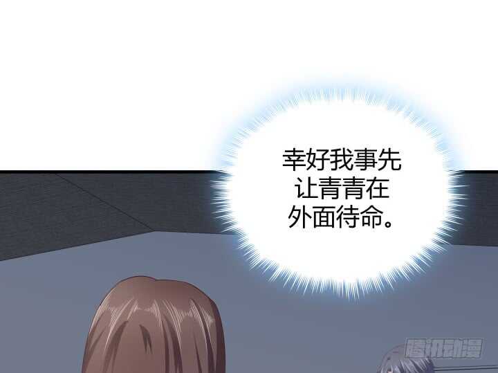 89话 如此丧心病狂(1/3)-第90话