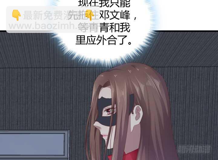 89话 如此丧心病狂(1/3)-第90话