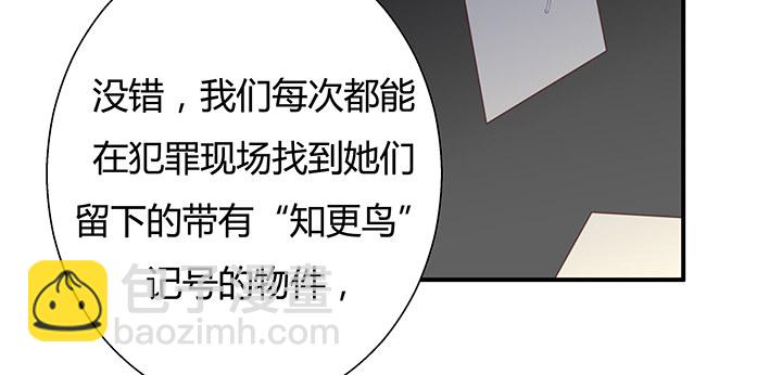 9话 这是对我们的挑衅么？(1/2)-第10话