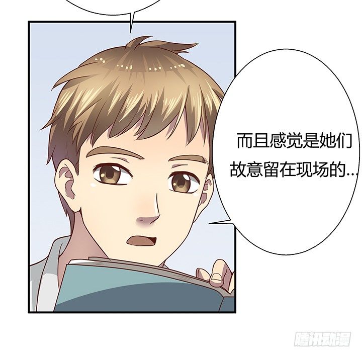 9话 这是对我们的挑衅么？(1/2)-第10话