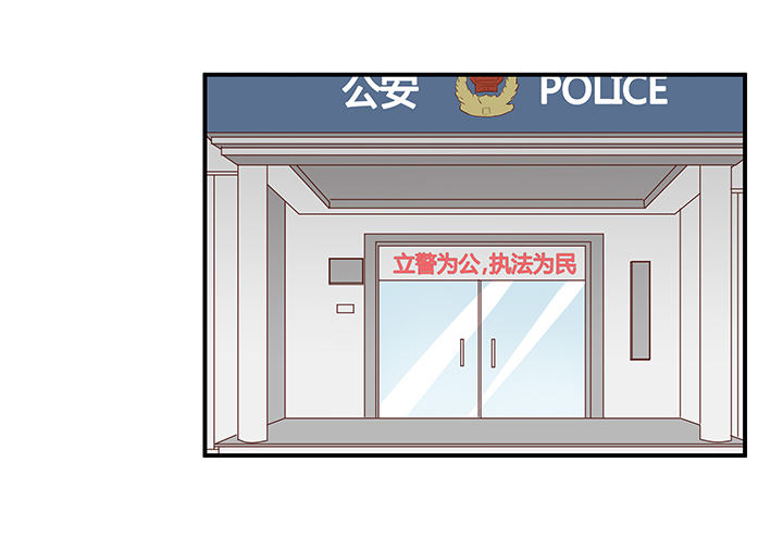 9话 这是对我们的挑衅么？(1/2)-第10话