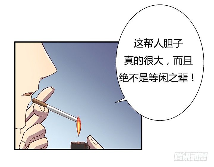 9话 这是对我们的挑衅么？(1/2)-第10话